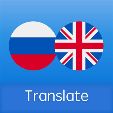 english to russian translator google|google translate dari to english.